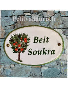 Plaque en céramique émaillée pour maison de forme ovale décor artisanal l'oranger avec personnalisation